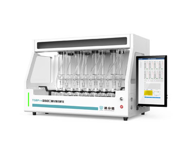 TS8Pro 全自動(dòng)食藥二氧化硫分析儀